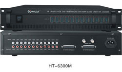 IR Transmitter Unit HT-6300M