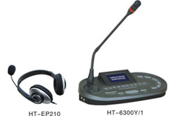 Interpreter Unit HT-6300Y/1